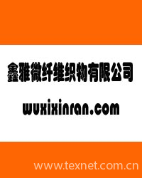 Wuxi Xinya Micro-Fiber Fabric Co.,Ltd.